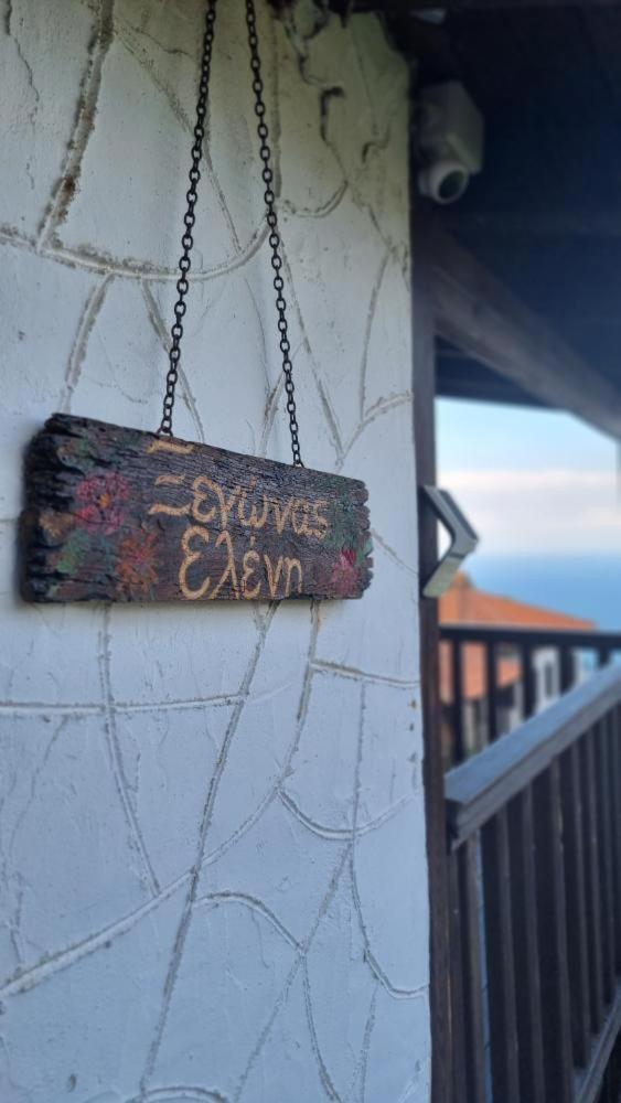 Guesthouse Eleni Palaios Panteleimonas Zewnętrze zdjęcie